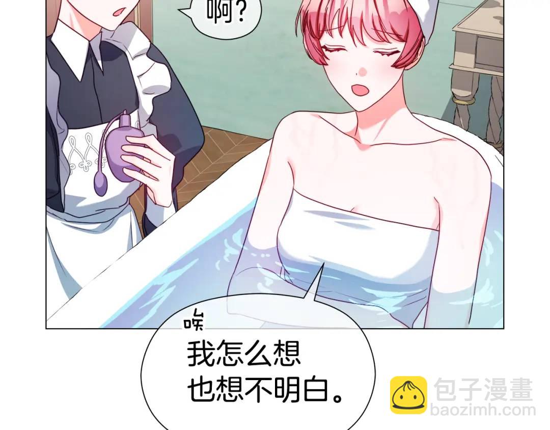 第64话 心境之别10