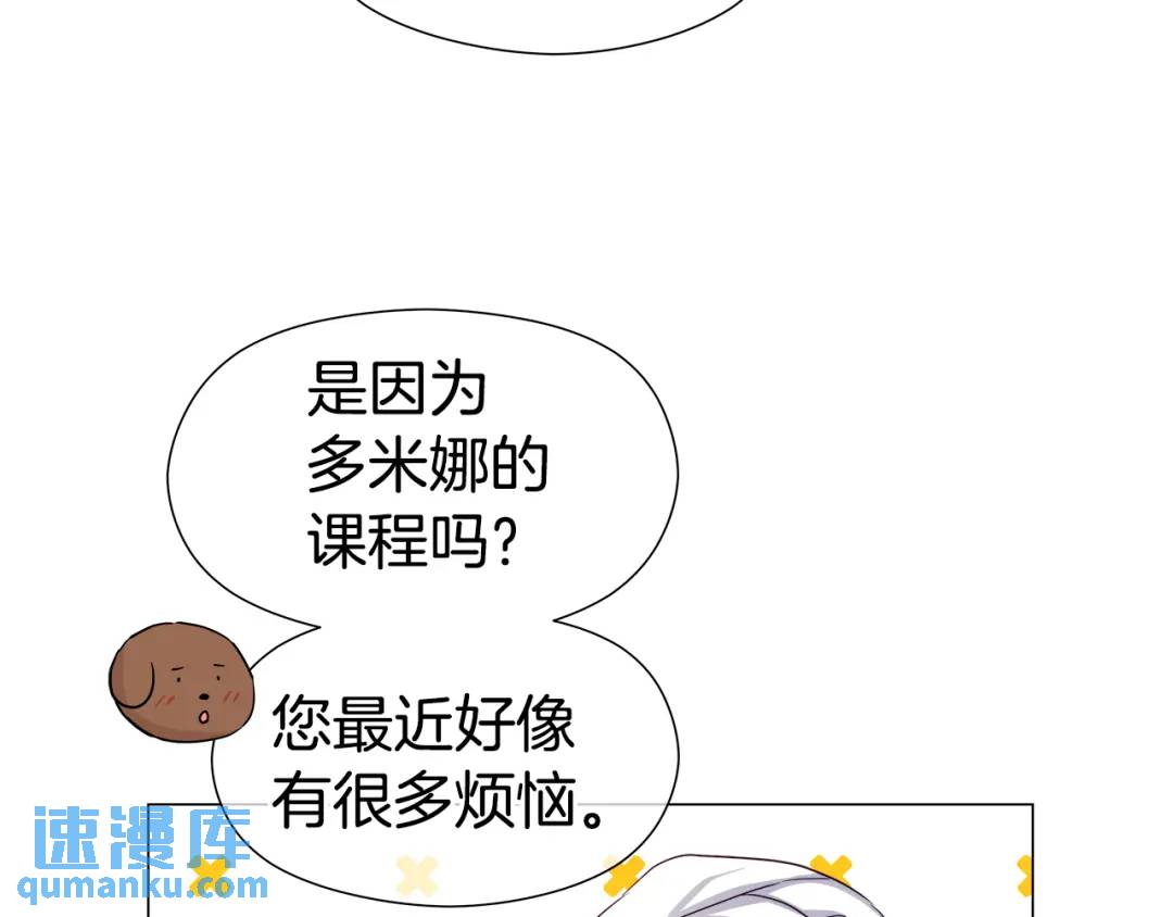 第64话 心境之别11