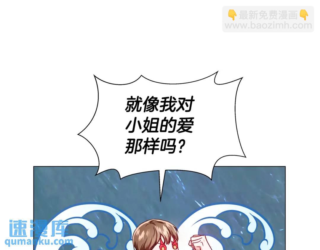 第64话 心境之别15