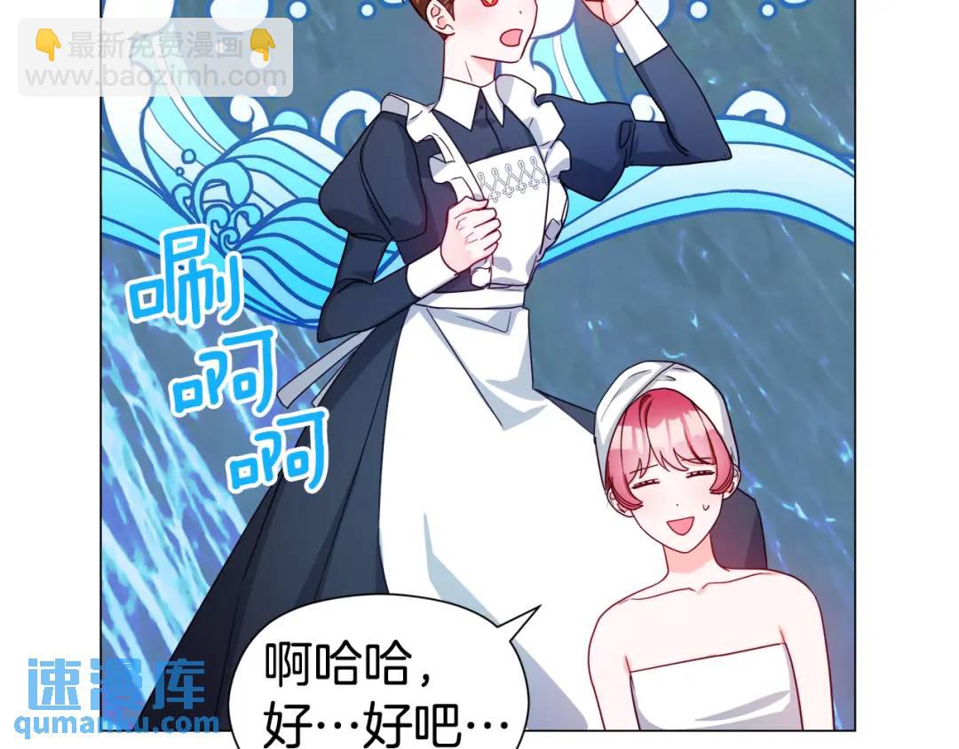 第64话 心境之别16