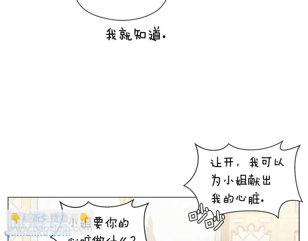 第64话 心境之别17