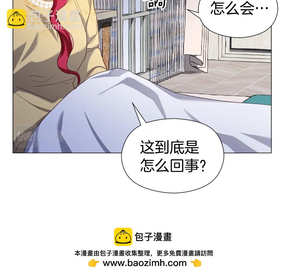 第65话 失踪的真相103