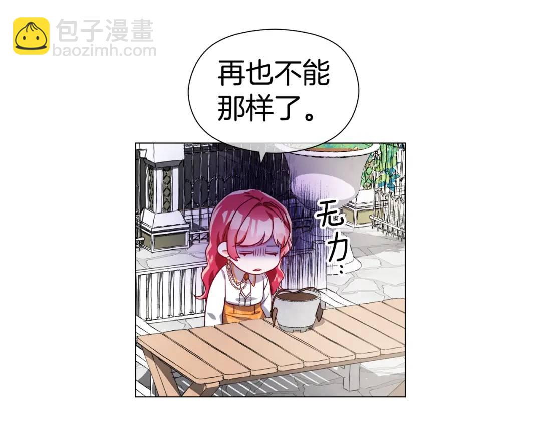 第65话 失踪的真相11