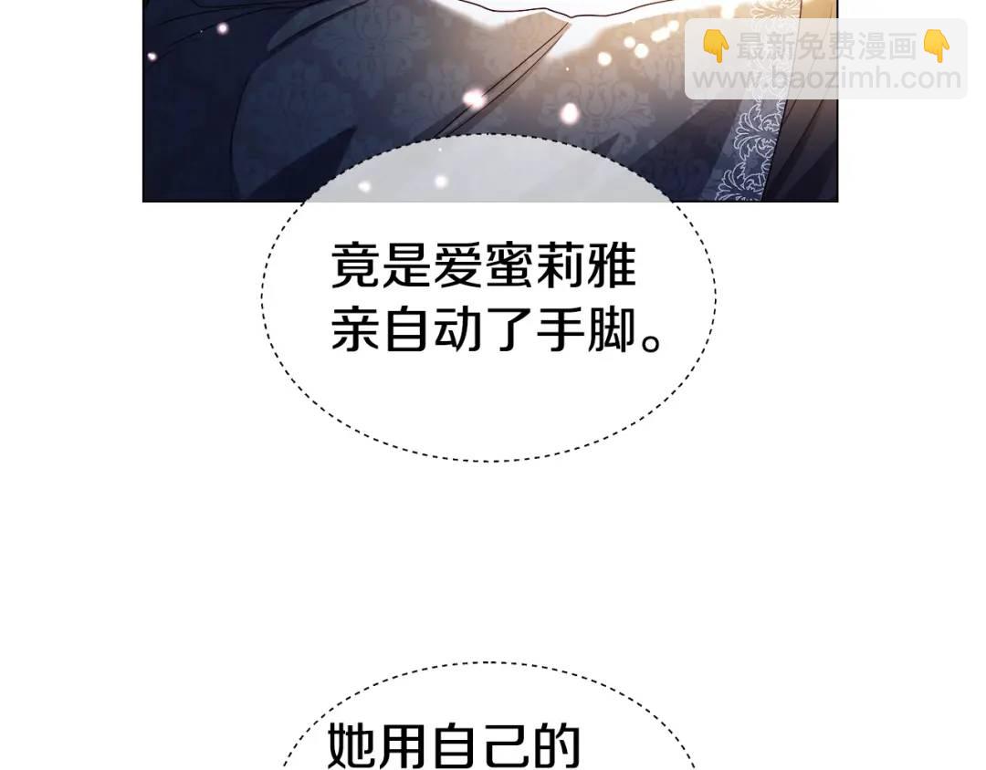 第65话 失踪的真相111