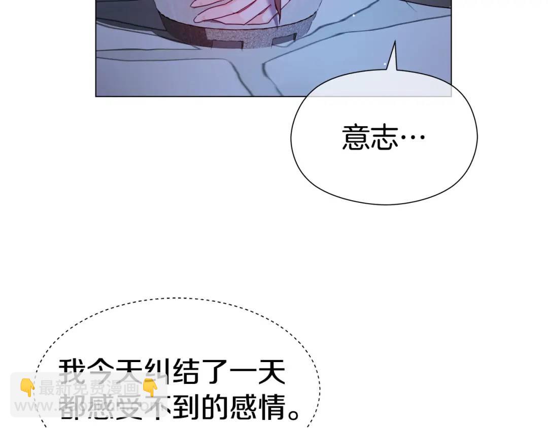 第65话 失踪的真相117