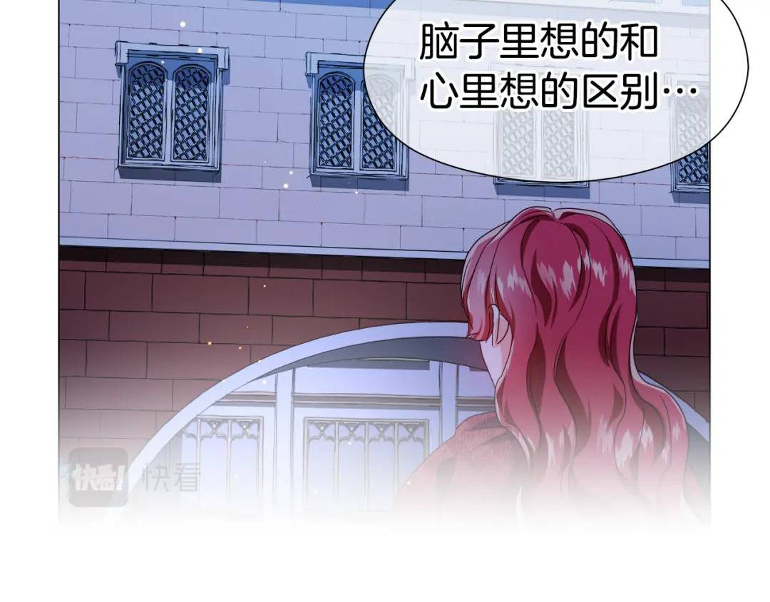 第65话 失踪的真相126