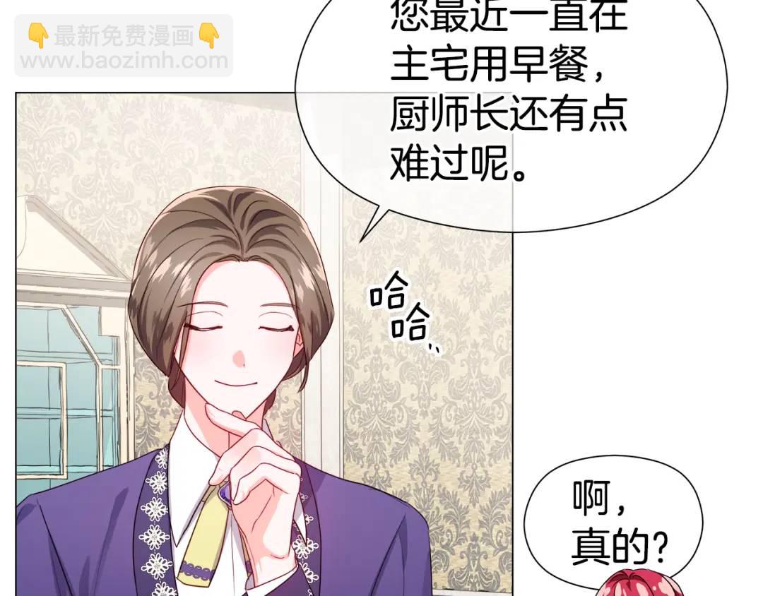 第65话 失踪的真相133