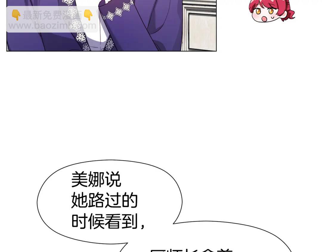 第65话 失踪的真相134