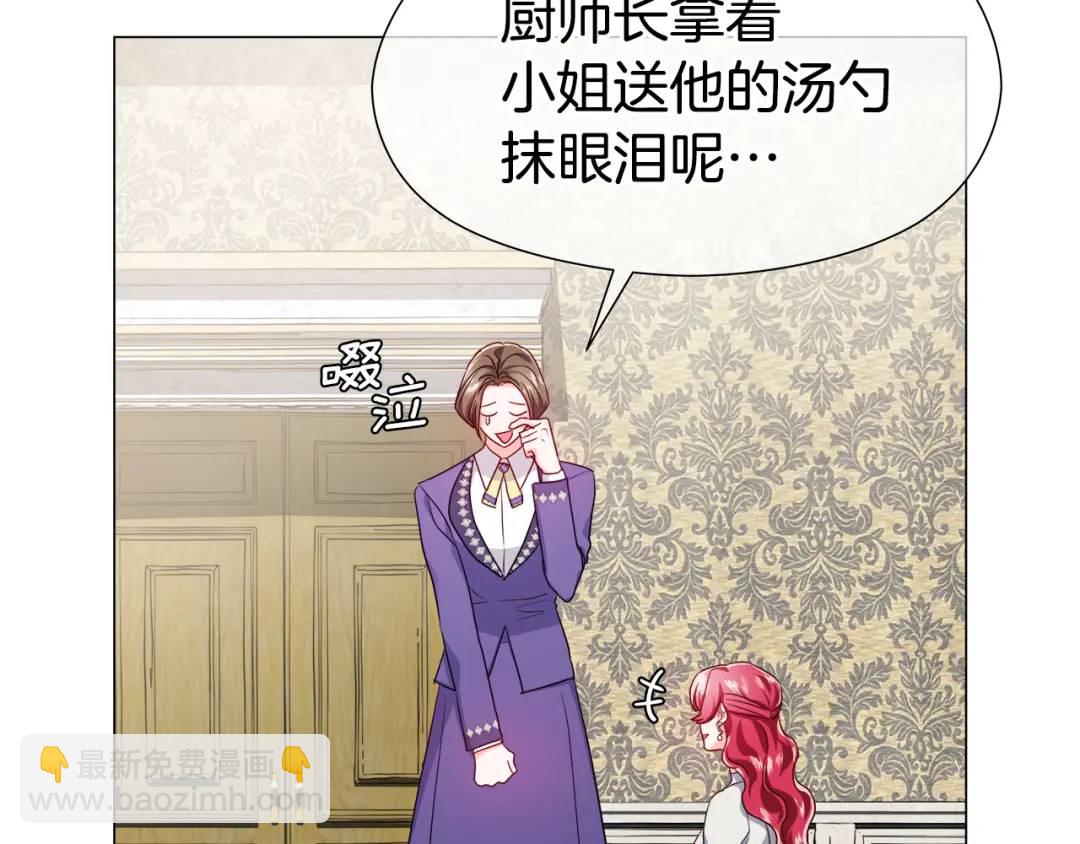 第65话 失踪的真相135