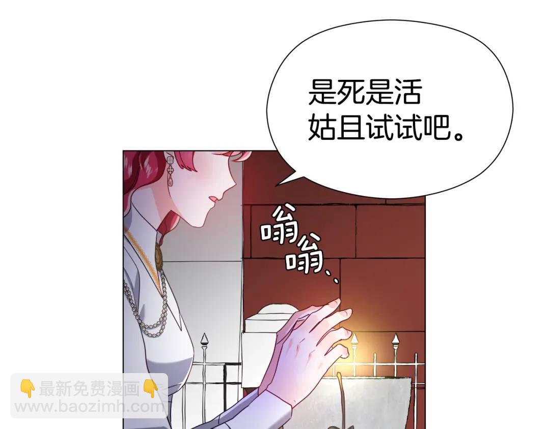 第65话 失踪的真相14