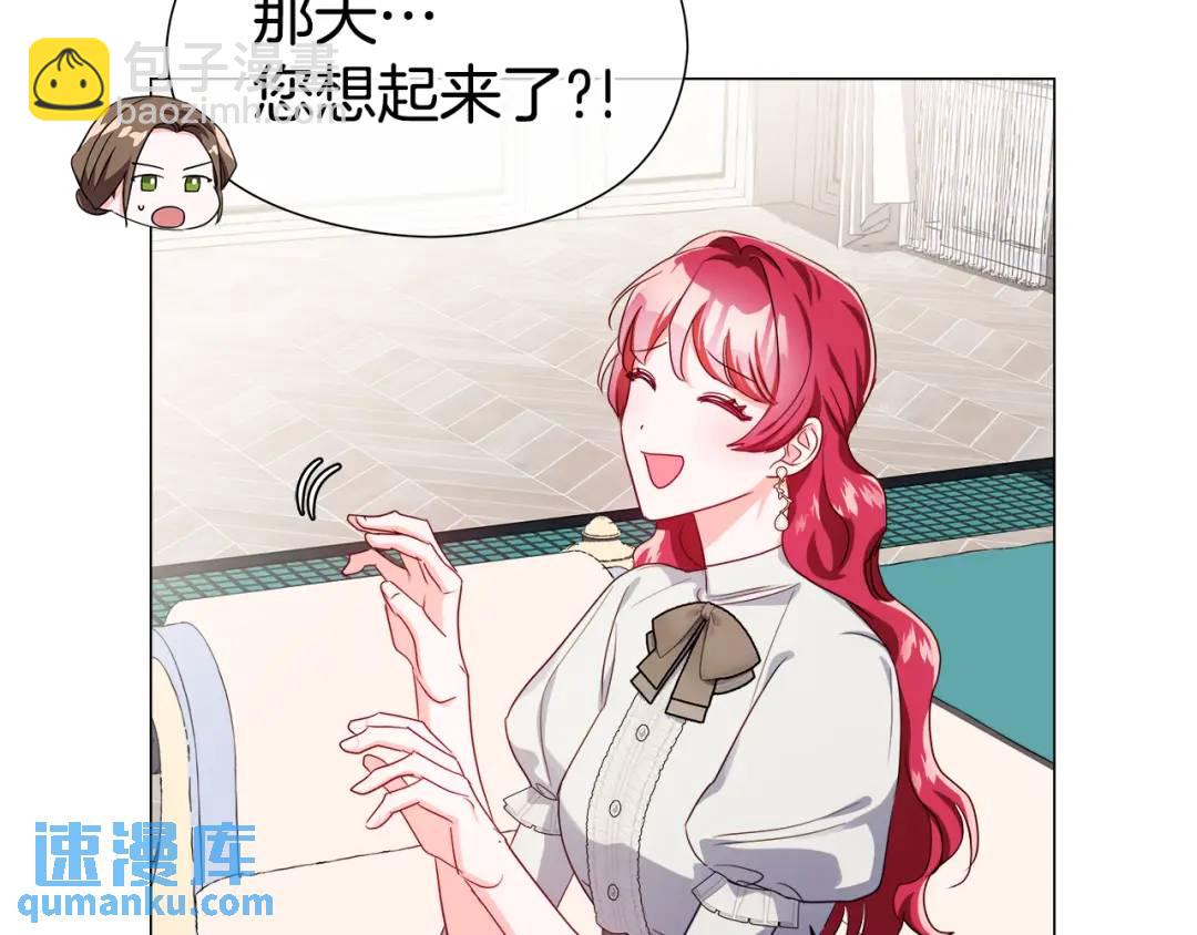 第65话 失踪的真相146