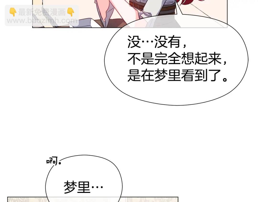 第65话 失踪的真相147