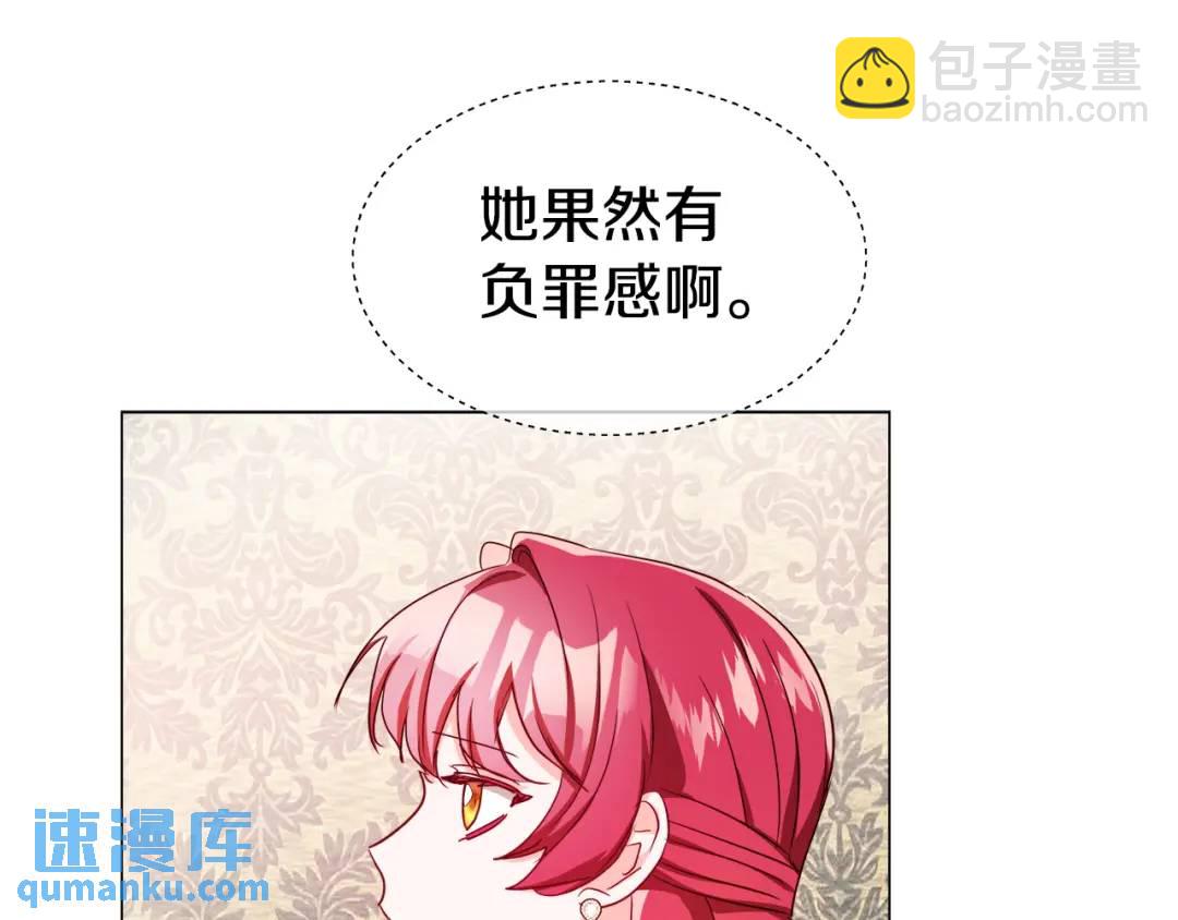 第65话 失踪的真相154