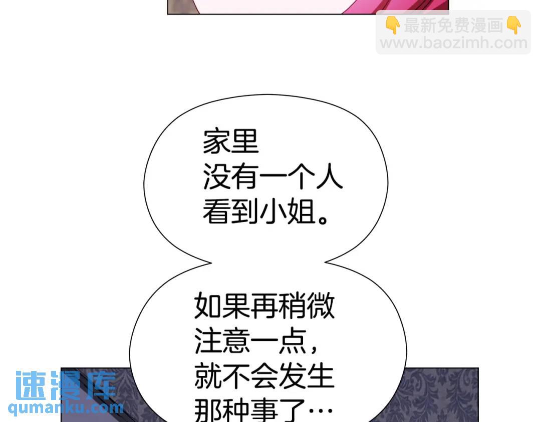 第65话 失踪的真相160