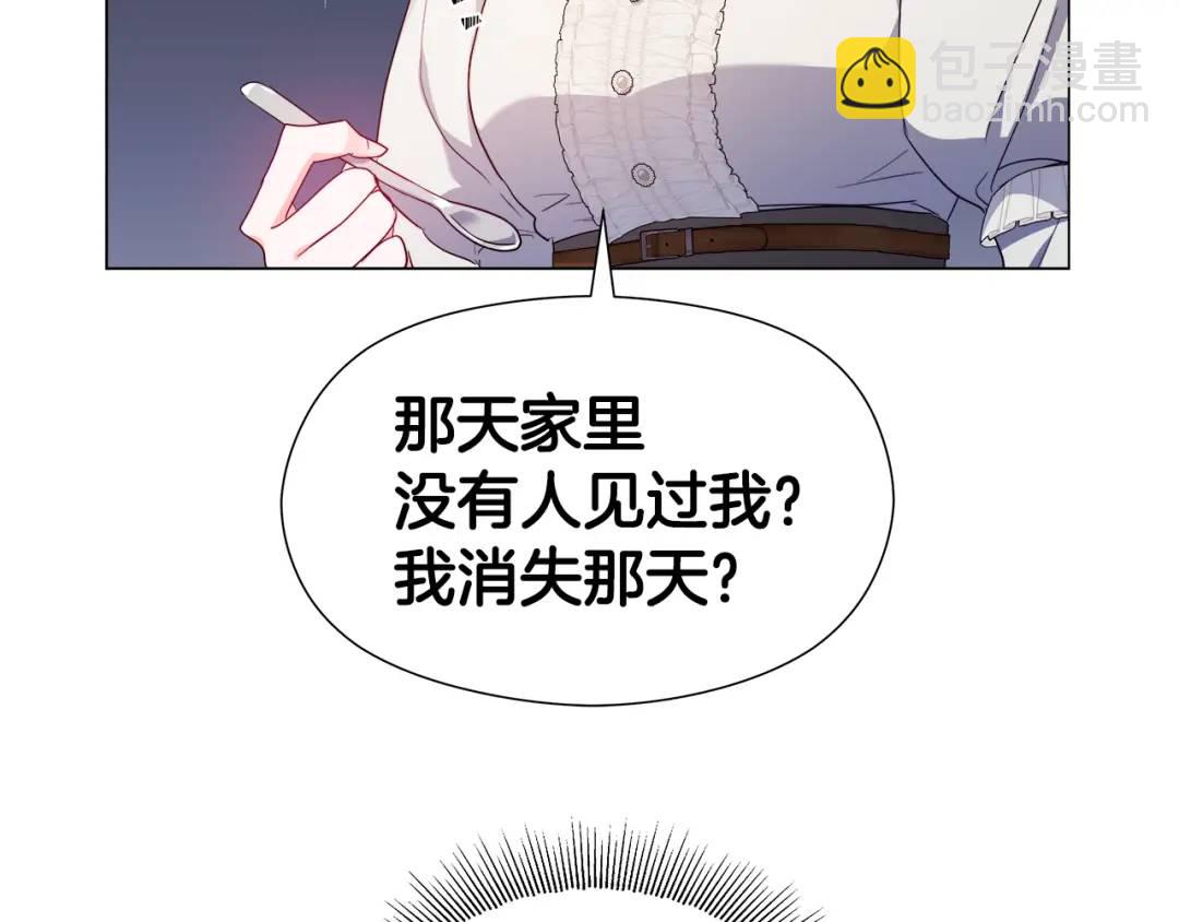 第65话 失踪的真相164