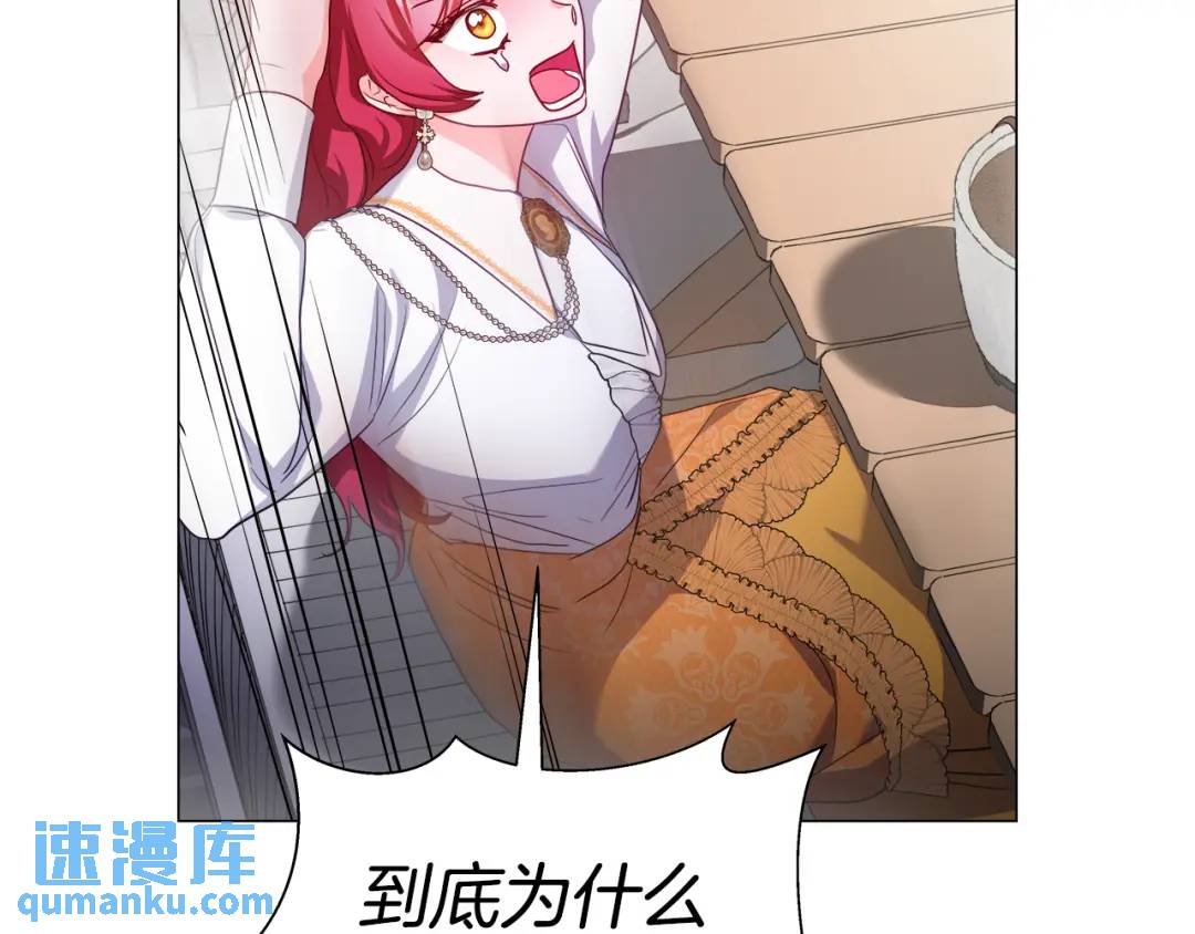 第65话 失踪的真相19