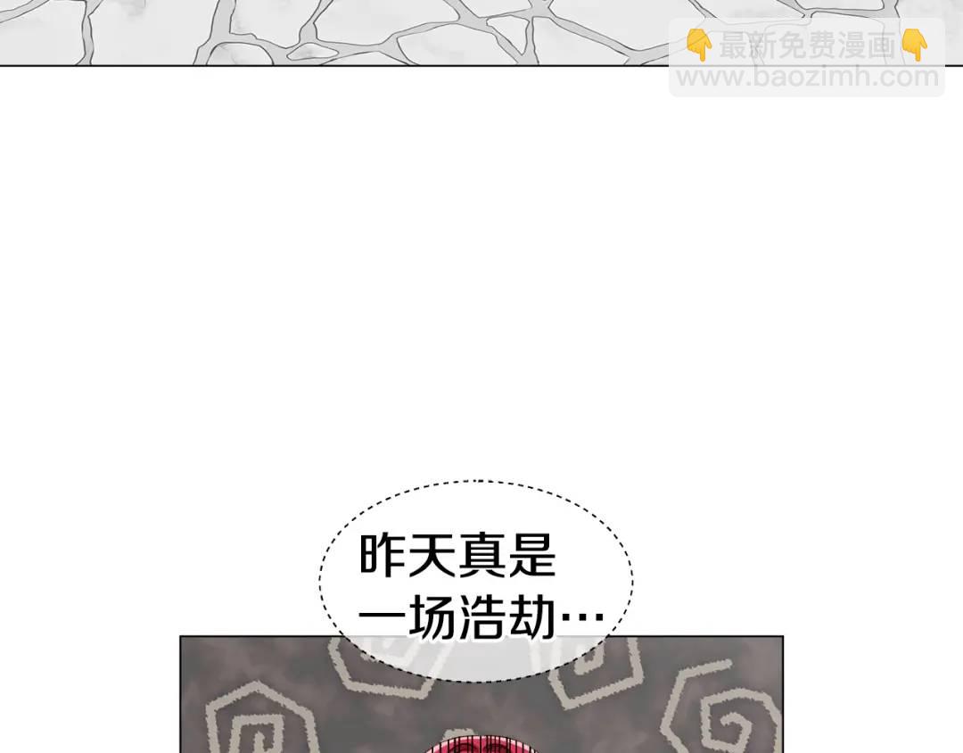 第65话 失踪的真相2