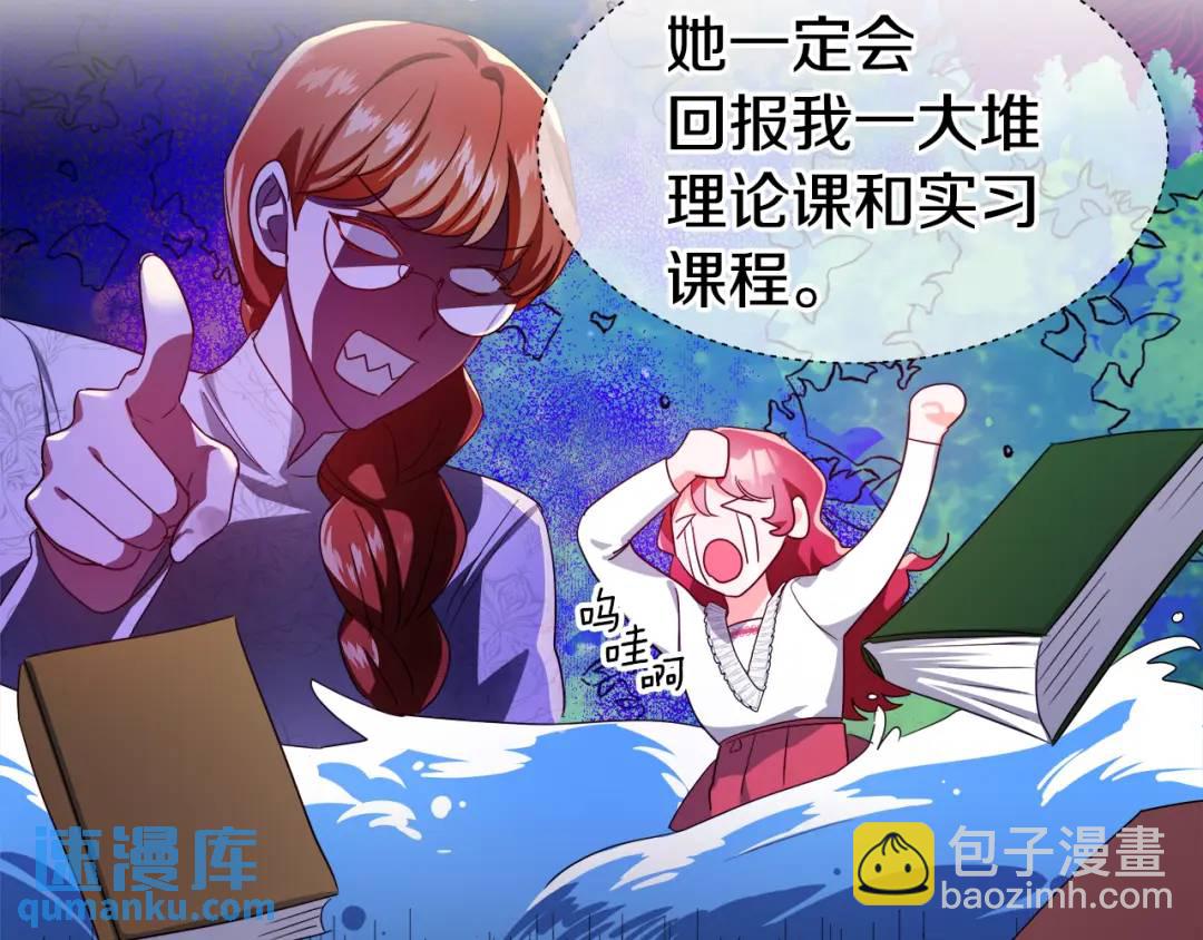 第65话 失踪的真相21