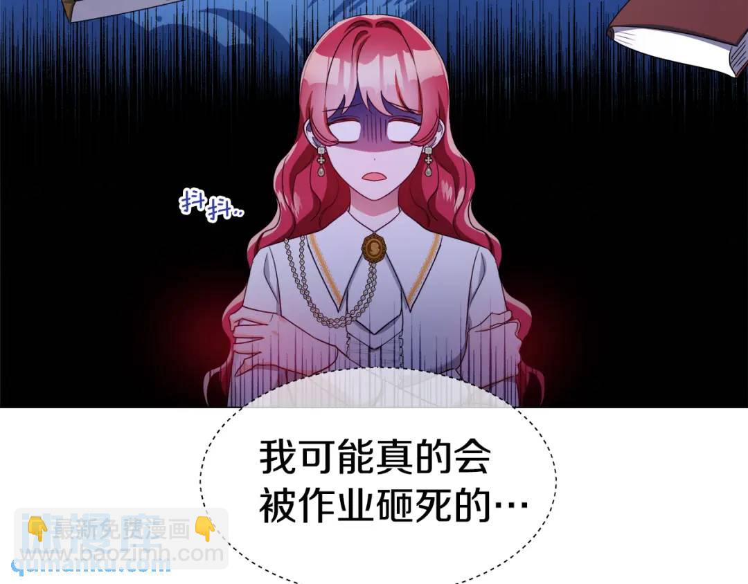第65话 失踪的真相22