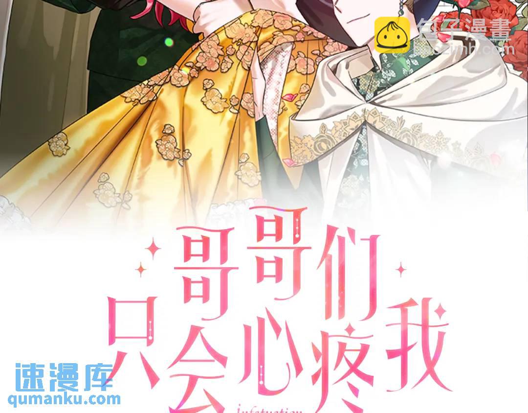 第65话 失踪的真相30