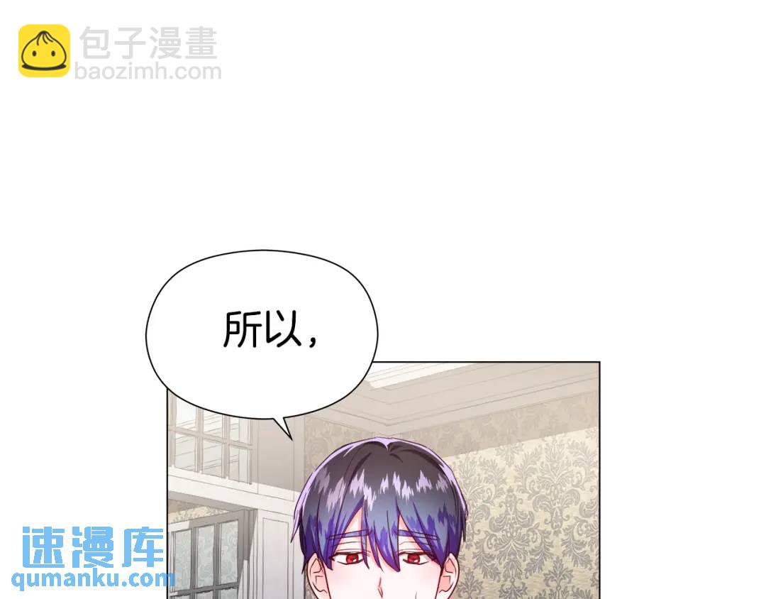 第65话 失踪的真相33