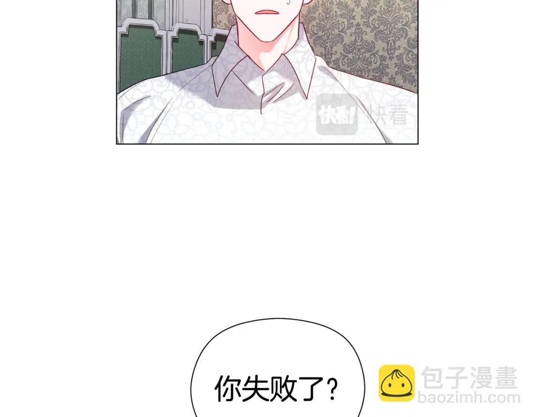 第65话 失踪的真相34