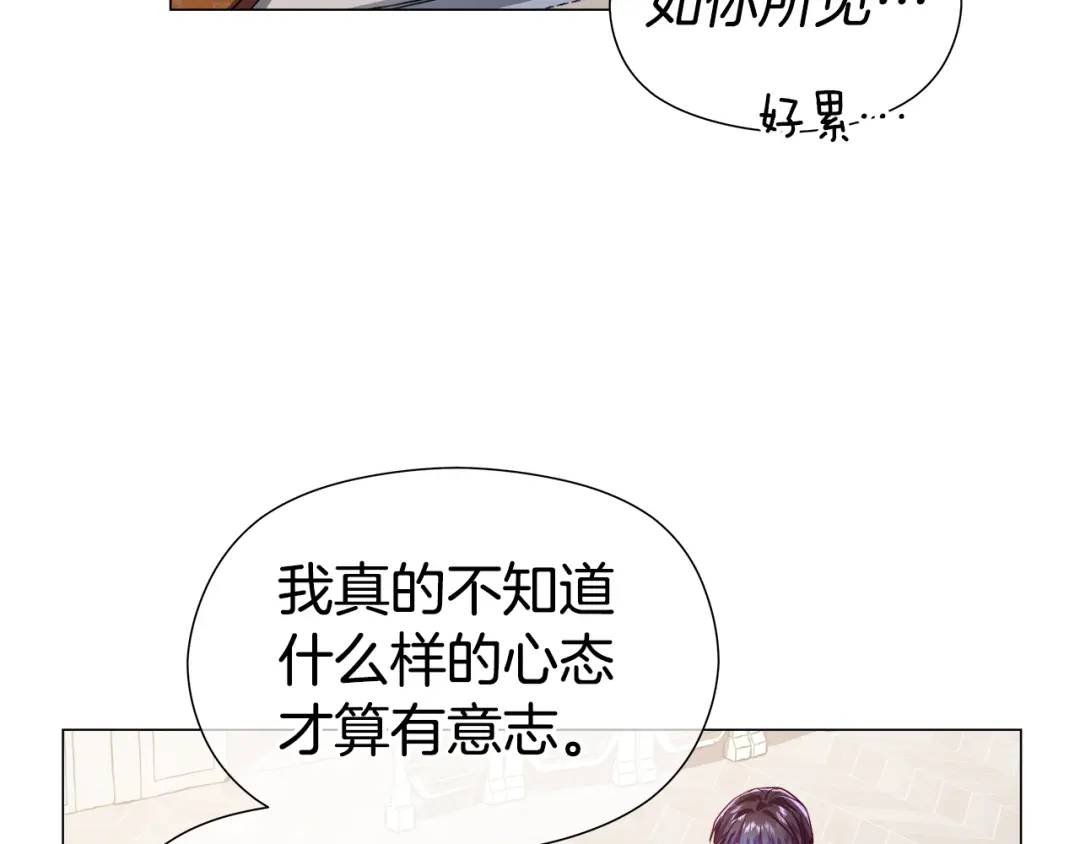 第65话 失踪的真相36