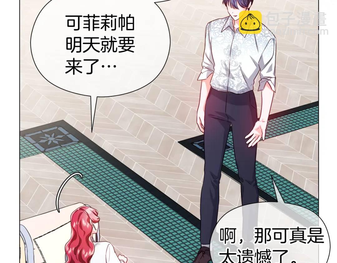 第65话 失踪的真相37