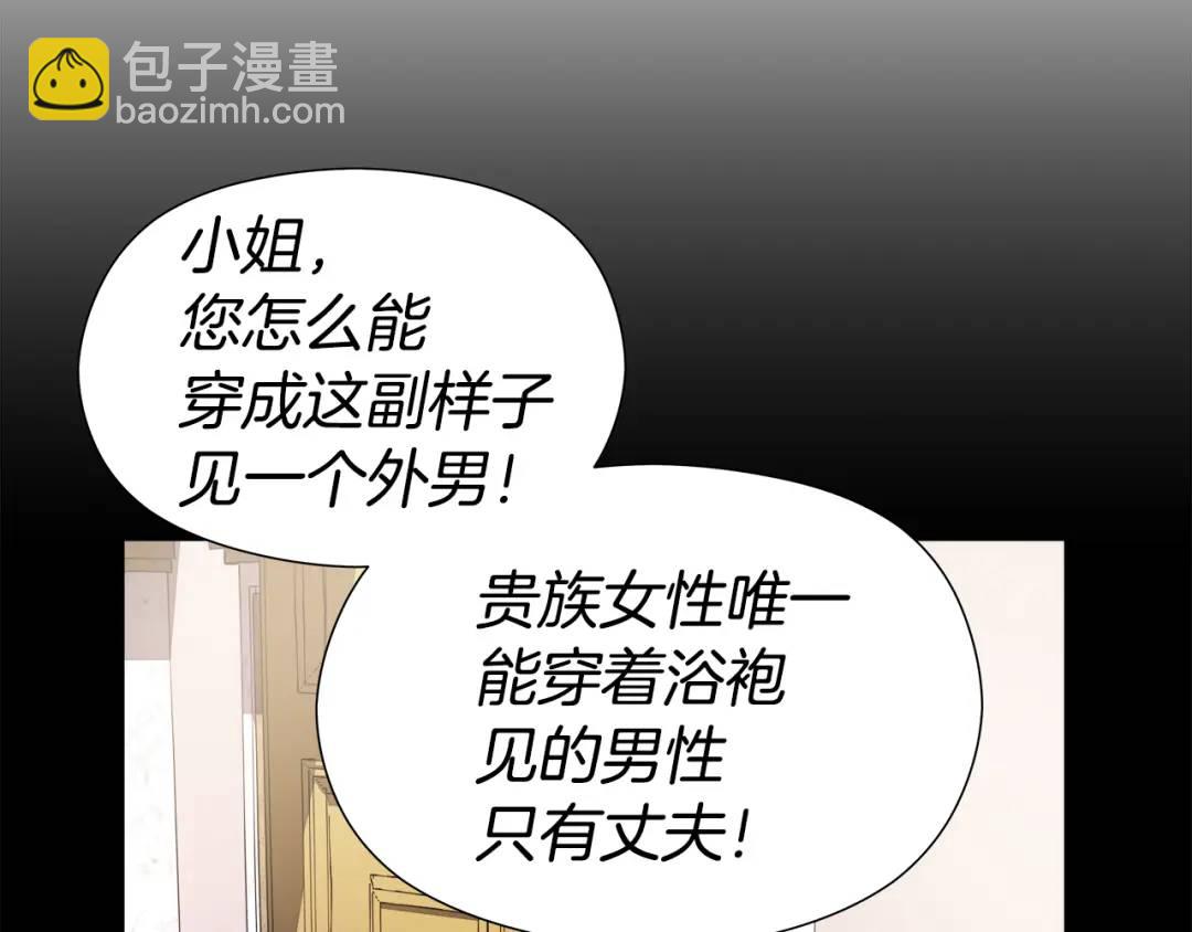 第65话 失踪的真相4