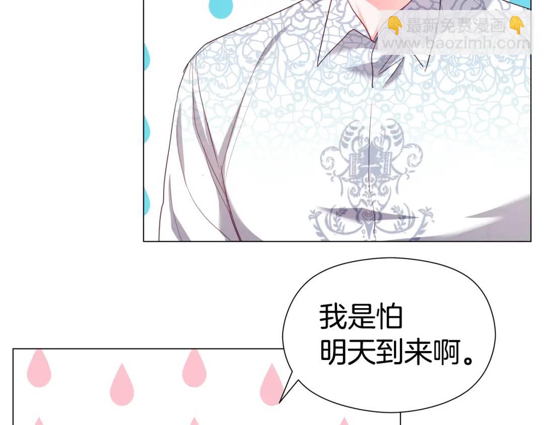 第65话 失踪的真相41