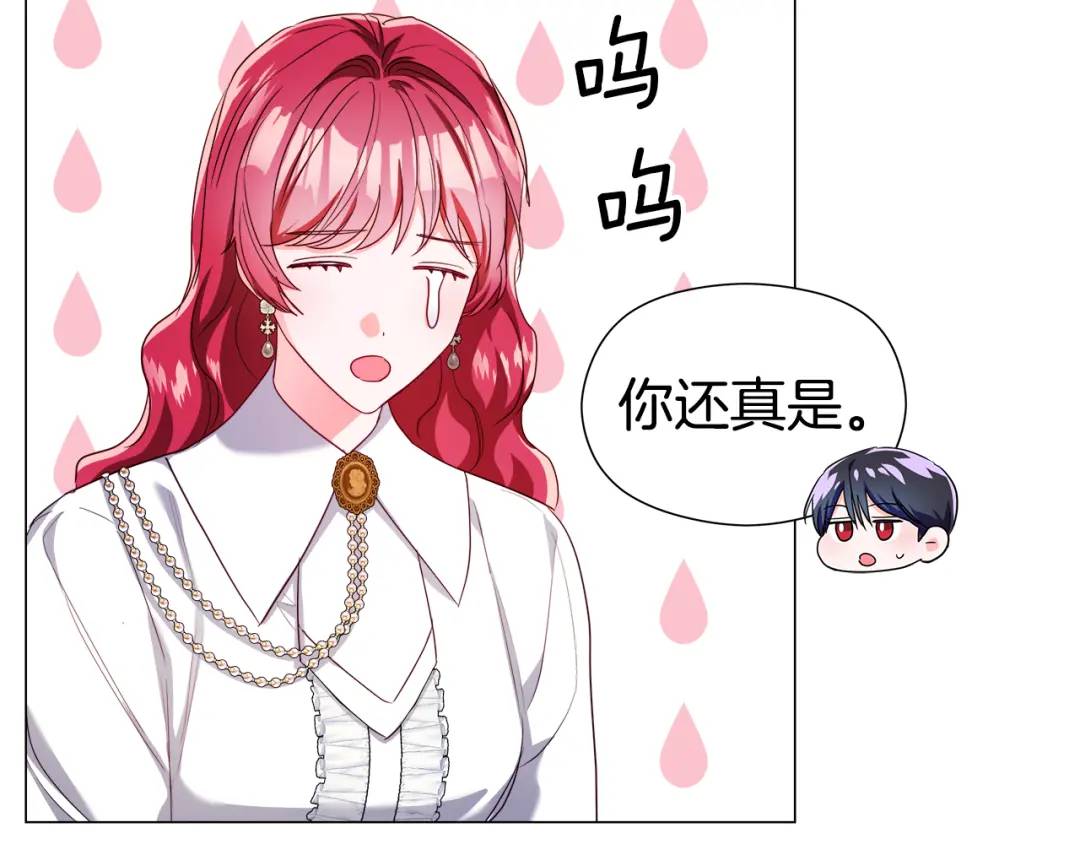 第65话 失踪的真相42
