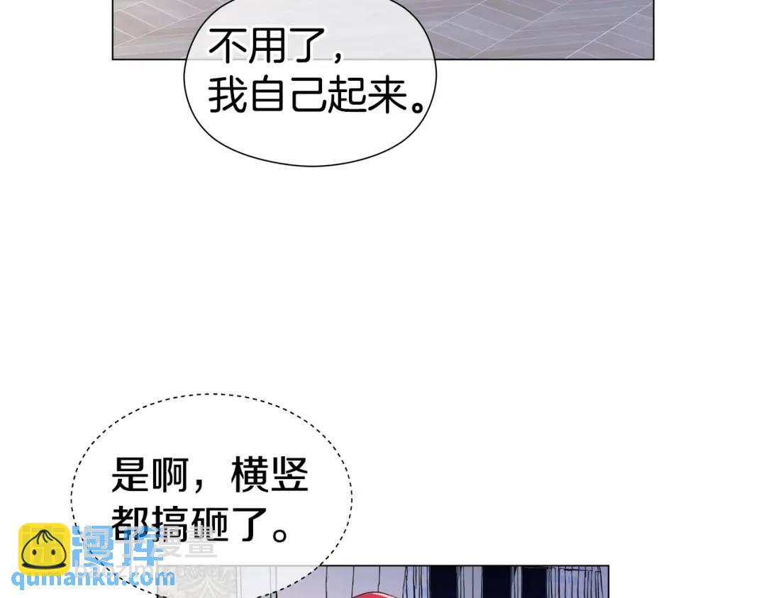 第65话 失踪的真相45