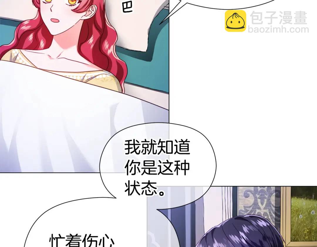 第65话 失踪的真相54