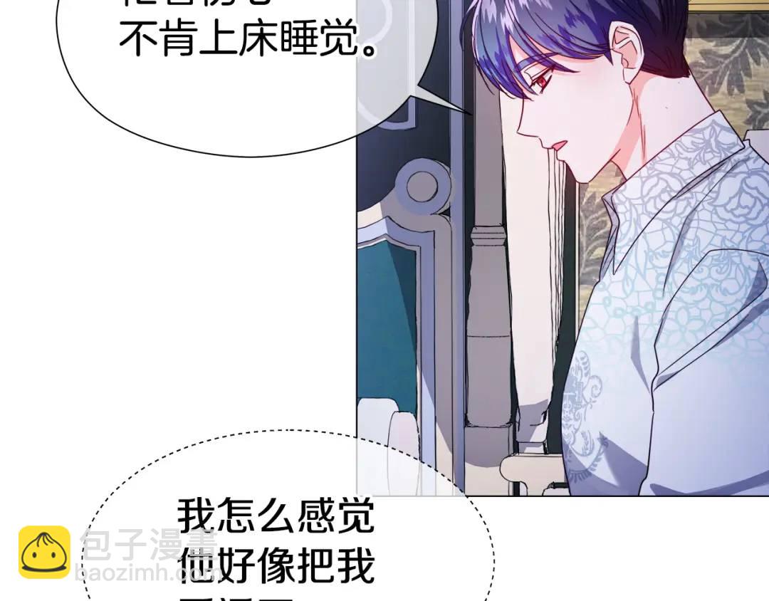 第65话 失踪的真相55