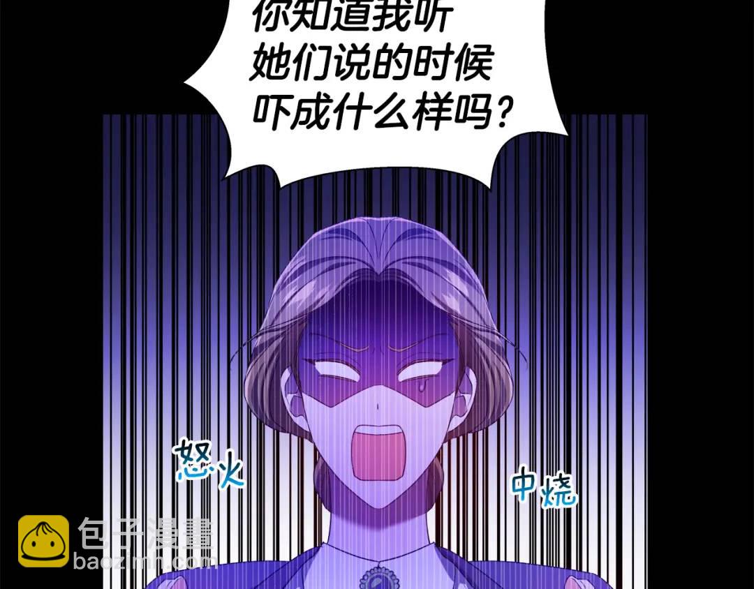 第65话 失踪的真相7