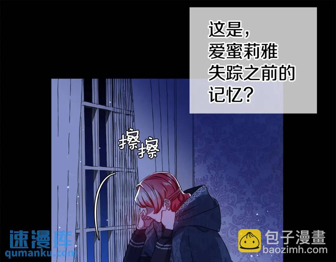 第65话 失踪的真相71