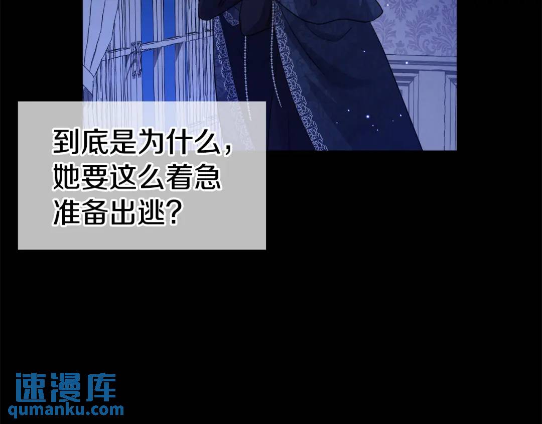 第65话 失踪的真相72
