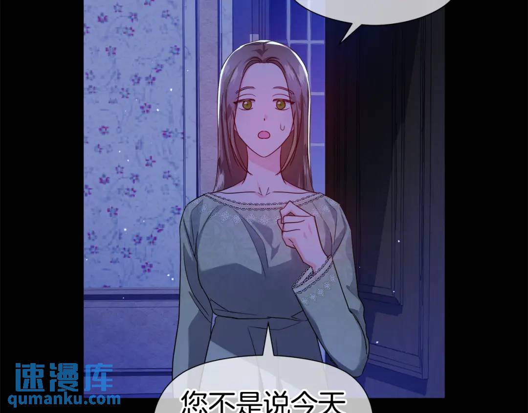 第65话 失踪的真相75