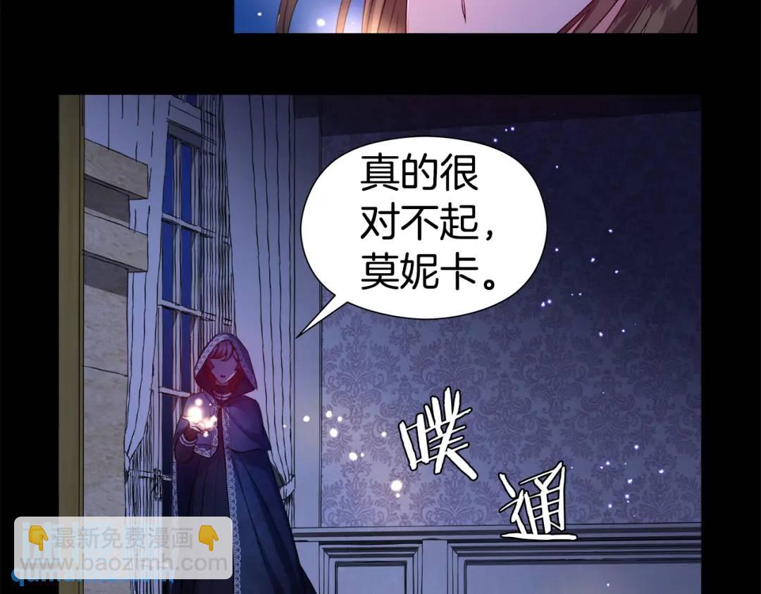 第65话 失踪的真相79