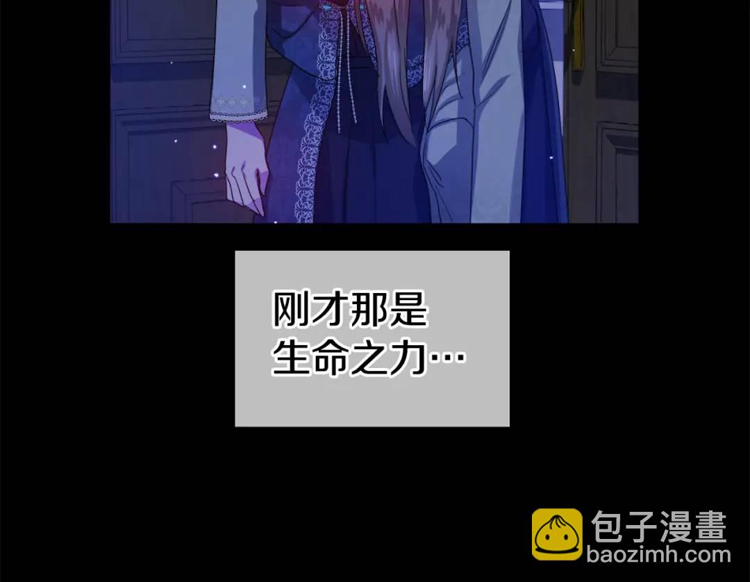 第65话 失踪的真相82
