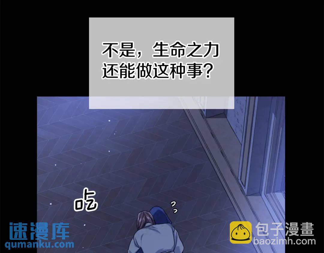 第65话 失踪的真相83