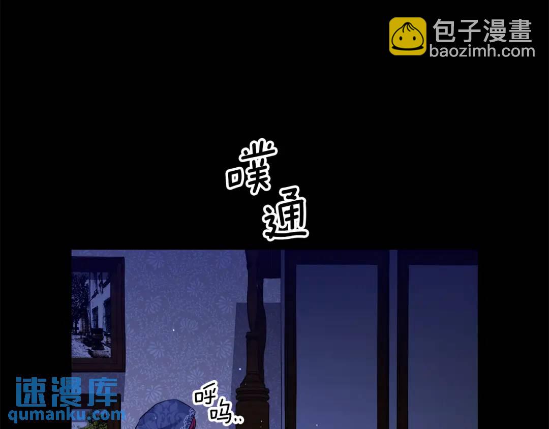 第65话 失踪的真相85