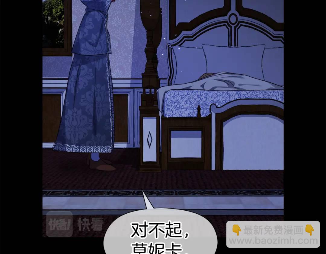 第65话 失踪的真相86