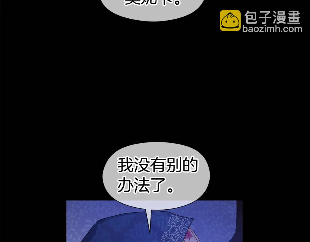 第65话 失踪的真相87