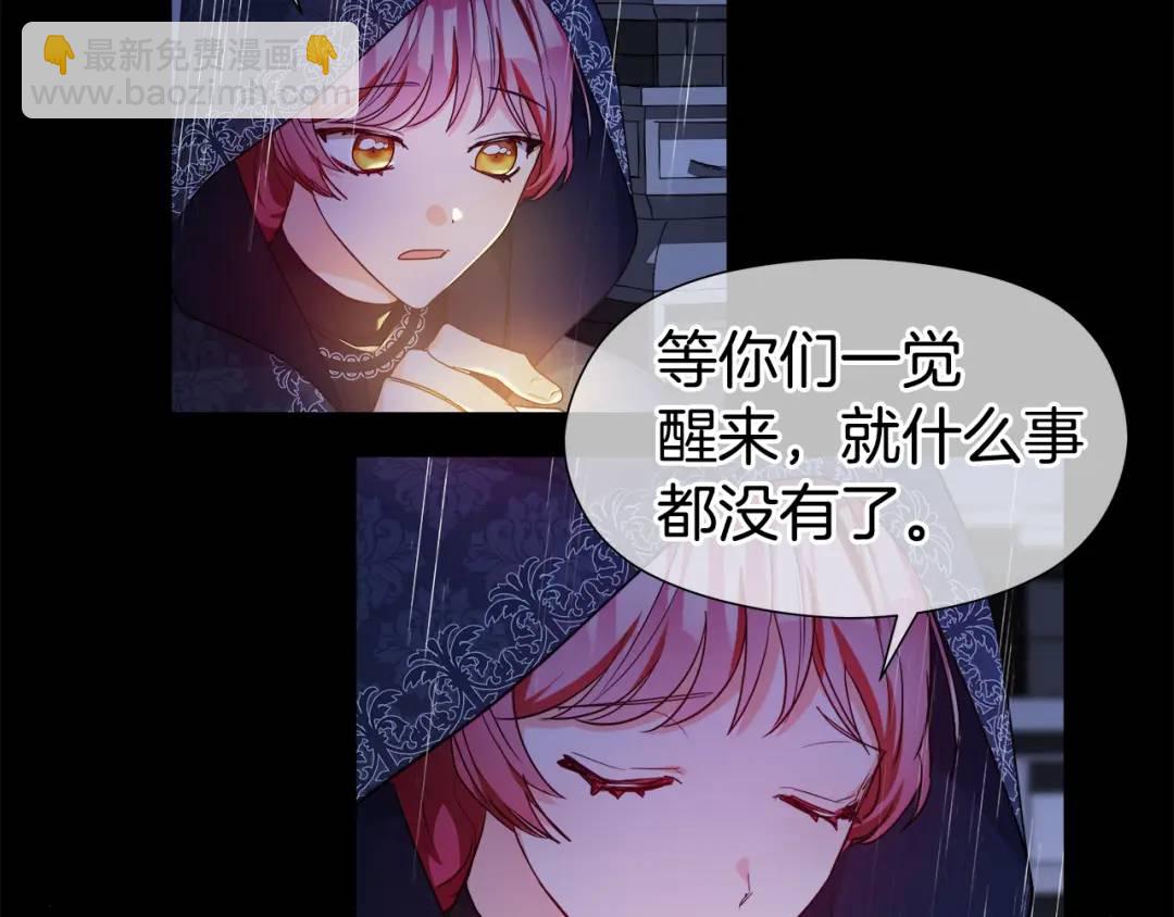 第65话 失踪的真相99
