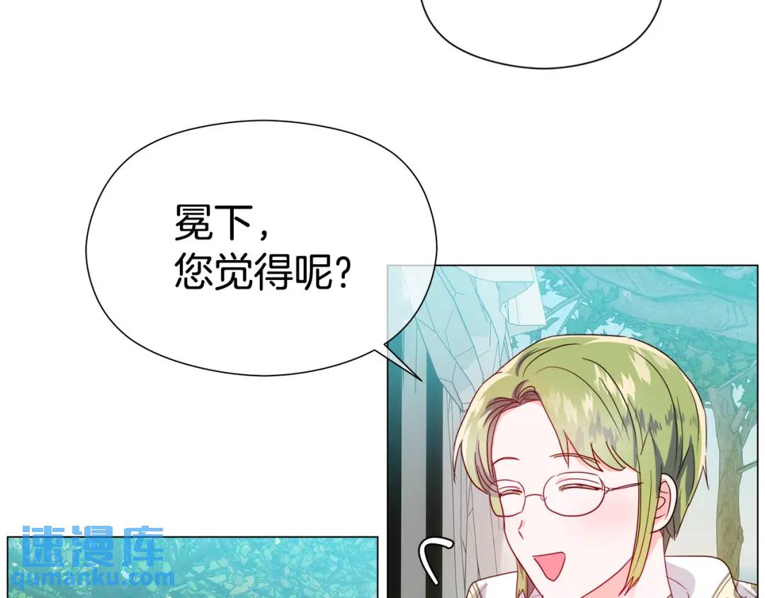 第93话 临时三人组136