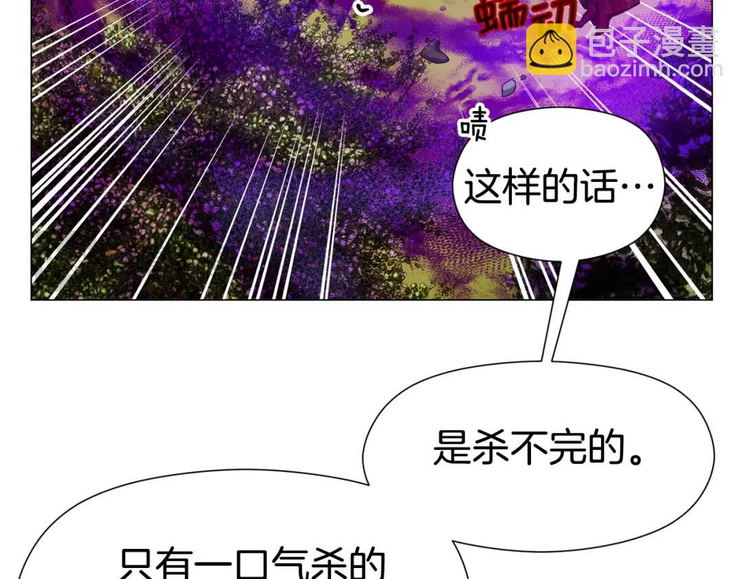 第94话 麻烦，太麻烦了101