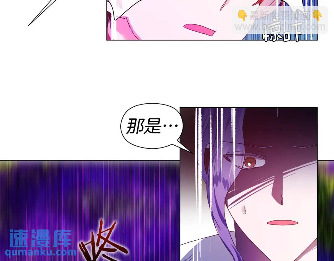 第94话 麻烦，太麻烦了111