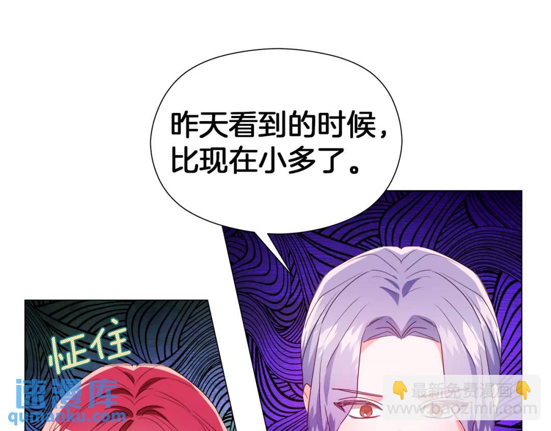 第94话 麻烦，太麻烦了118