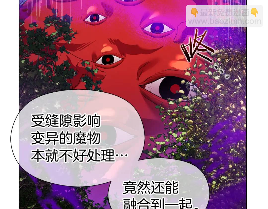 第94话 麻烦，太麻烦了122